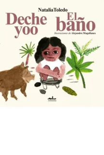 EL BAÑO