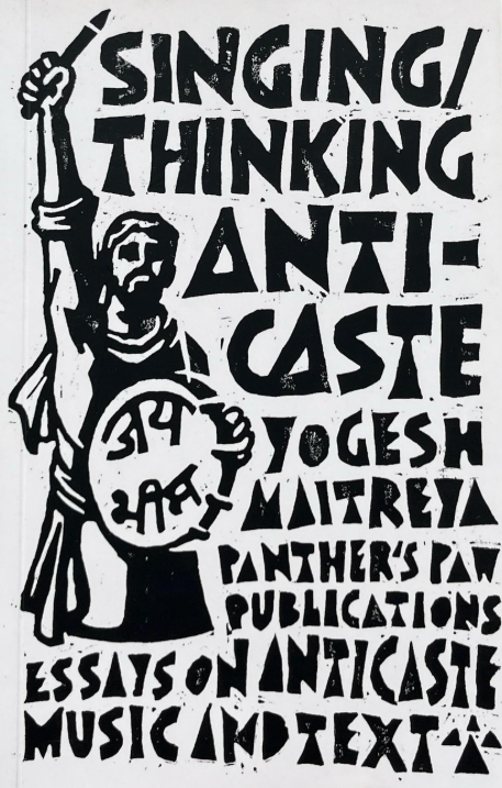 Anticasta. Pensar y cantar contra la casta